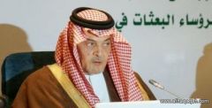 سعود الفيصل: 12 ألف قضية منظورة في المحاكم ضد سعوديين بالخارج