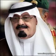 تعيين الأمير خالد الفيصل وزيرا للتربية والتعليم والأمير مشعل بن عبدالله أميرا لمكة المكرمة