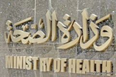 وكيل وزارة الصحة : تشغيل 24 مستشفى جديداً مع موازنة الخير