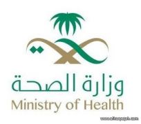 تسجيل 5 حالات إصابة بفيروس كورونا الجديد في الرياض
