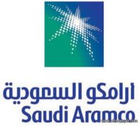 أرامكو السعودية تخفض سعر البروبان في يناير 90 دولارا