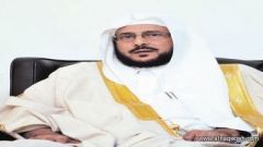آل الشيخ: دعاة «جهاد» يغررون بالشبان ويستمتعون بأفخم السيارات والمنتجعات