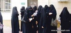 طالبات يحتجزن 3 موظفات بجامعة الباحة
