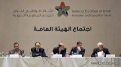 خلاف يؤخر انطلاق مؤتمر الائتلاف السوري حول “جنيف 2”