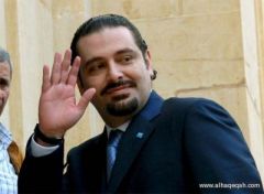 سعد الحريري : سأعود للبنان قبل انتخابات نوفمبر
