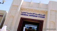 الإمارات: السجن بين 3 أشهر و 5 سنوات لإفراد الخلية الإخوانية