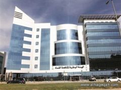 «نزاهة» تتهم القطاع الخاص بـ«إحباط» محاولات «العمل» توظيف السعوديين