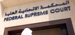 الإمارات: السجن 6 اشهر لمتهمين بتشكيل خلية لحزب الله