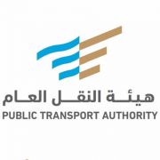 هيئة النقل تصدر ملخصًا لحقوق المسافرين بالقطارات في السعودية