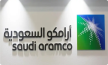 #أرامكو_السعودية تعلن عن إطلاق الطرح العام الثانوي للأسهم العادية للشركة يوم الأحد القادم