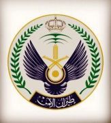 “طيران الأمن” يعلن نتائج المقبولين في الوظائف العسكرية