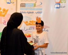 أكثر من 50 طفلاً يتوجون يوميا بـ ” ملك القراءة ” في معرض الرياض الدولي للكتاب