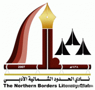 عبد الله الجعيثن (يهندس الحوار) ضمن برنامج قراءة في كتاب في ادبي الحدود الشمالية‎