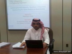 المهندس خالد كاتب العنزي يحصل على درجة الماجستير في الهندسة المدنية من جامعة الملك سعود