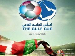 “اتحاد كرة القدم” يرصد 70 مليوناً لـ”كأس الخليج 22″