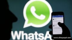 توقف تطبيق WhatsApp في جميع أنحاء العالم