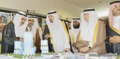 أمير مكة يفتتح مكتبة الملك فهد العامة بجدة ويكرم مؤسسيها