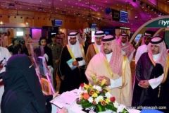نائب أمير الرياض يدشن معرض خطوة قبل التوظيف