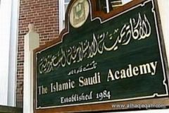 إطلاق اسم خادم الحرمين الشريفين على الأكاديمية الإسلامية السعودية في واشنطن