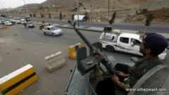 الولايات المتحدة تغلق سفارتها في اليمن مؤقتا لدواع أمنية