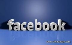 فيسبوك تتيح ميزة “أدليت بصوتي” للمزيد من المستخدمين