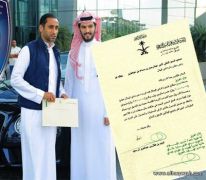 سمو الأمير الوليد بن طلال يدعم الهلال بعشرة ملايين وبنتلي للجابر