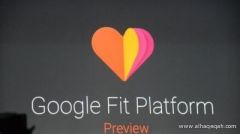 الكشف عن منصّة Google Fit الخاصة بتتبع الحالة الصحية