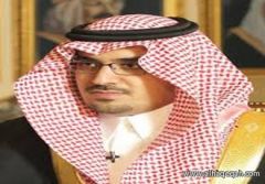 الأمير نواف يعلن استقالته من كافة المناصب الغير حكومية