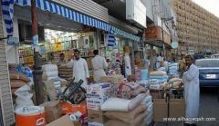 السعودية : ارتفاع مؤشر أسعار الجملة 1.2% في يونيو