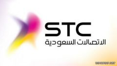 «STC» تتيح الفرصة لعملاء انفجن الالتقاء بنجوم اوروبا