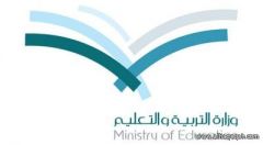 الفيصل لمديري التعليم: موافقة الوزارة شرط لتنظيم الندوات والمحاضرات في المدارس