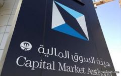 هئية السوق تغرم الاتصالات والبنك العربي 190 ألف ريال