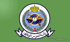 وزارة الحرس الوطني تعلن فتح التجنيد لحملة الثانوية و الدبلوم