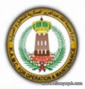 وظائف فنية و إدارية في مدينة الملك عبدالعزيز العسكرية بتبوك