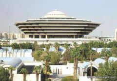 وزارة الداخلية تنفذ حكم القتل تعزيراً في مهرب مخدرات بمنطقة مكة المكرمة