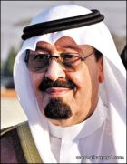 الديوان الملكي: خادم الحرمين الشريفين يدخل مدينة الملك عبدالعزيز الطبية للحرس الوطني لإجراء بعض الفحوصات الطبية