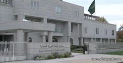 السفارة #السعودية في تركيا تحذر المواطنين من عمليات استغلال