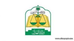 المحكمة الجزائية في جدة  تستأنف أعمالها اليوم بجريمتي قتل و3 غسل أموال