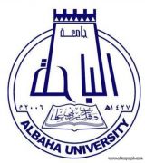 جامعة الباحة تعلن أسماء المقبولين لشغل وظائف معيد ومحاضر بكلية الصيدلة الإكلينيكية