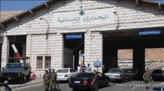 لبنان تفرض تأشيرات على دخول السوريين