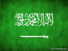السعودية تشارك في التظاهرة الدولية ضد الارهاب