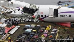 انتشال المزيد من الجثث من موقع تحطم الطائرة التايوانية
