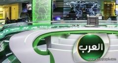 البحرين تنهي علاقتها بقناة ” العرب” رسمياً