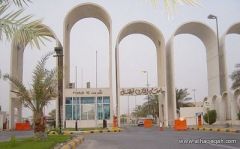 جامعة «الفيصل» تعفي أبناء العسكريين من الرسوم