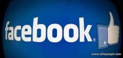 فيس بوك يسجل إيرادات بقيمة 3.54 مليار دولار في الربع الأول