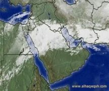 الطقس : توقع بهطول امطار رعدية على أنحاء مختلفة من المملكة