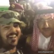 جندي يلتقط “سيلفي” مع محمد بن نايف ـ فيديو