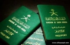 الجوازات تحدد أقصى مدة لاستلام جواز السفر.. أو الإلغاء