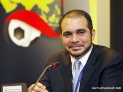 الأمير علي: توقيف ستة مسؤولين في الفيفا يوم حزين لكرة القدم