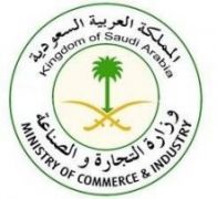 وزير التجارة السعودي : سنضرب بيد من حديد لمن تسول له نفسه التلاعب بأسعار السلع وتجاوز الأنظمة